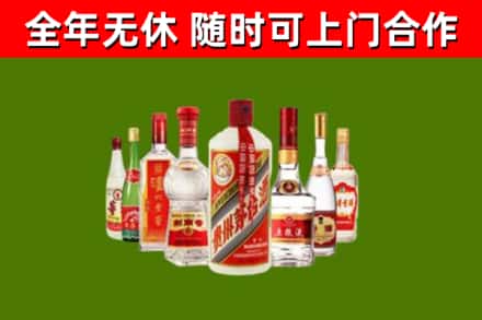 南乐县回收名酒