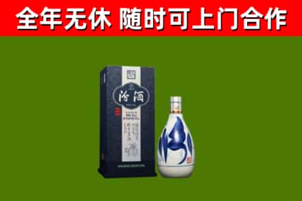 南乐县回收汾酒