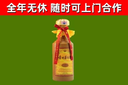 南乐县烟酒回收15年茅台酒.jpg