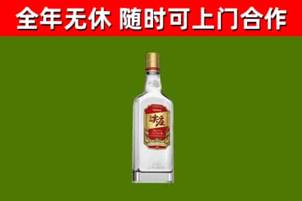 南乐县回收尖庄酒